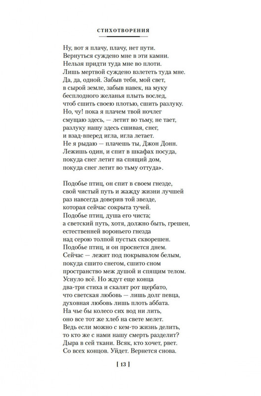 2-page-0010