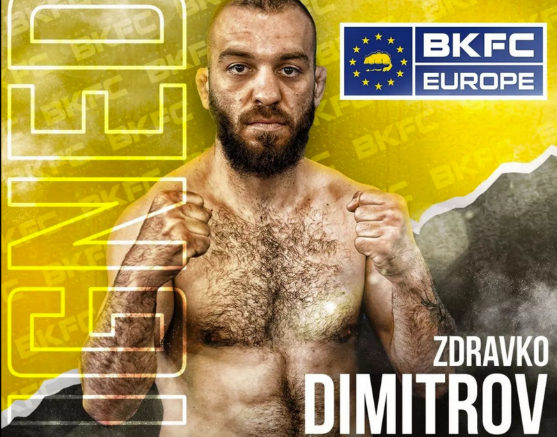 Първи българин с участие в BKFC след кастинга в София