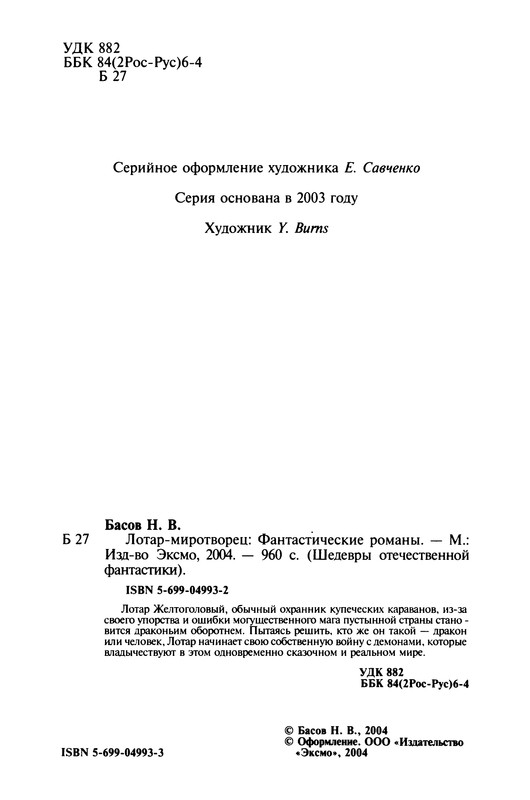 p0005