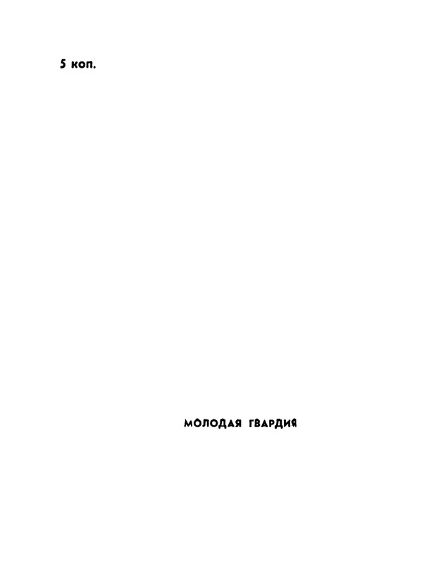 p0034