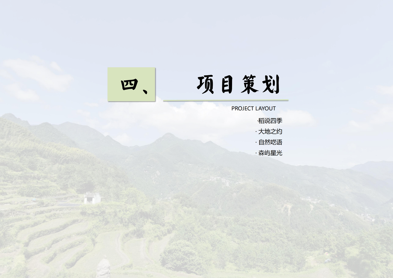 xiangjian-22