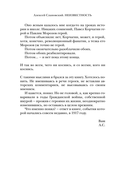 ASE000000000829082-08