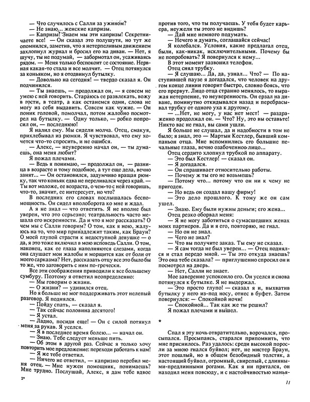 p0013