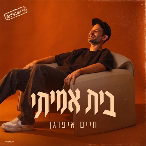 תמונה