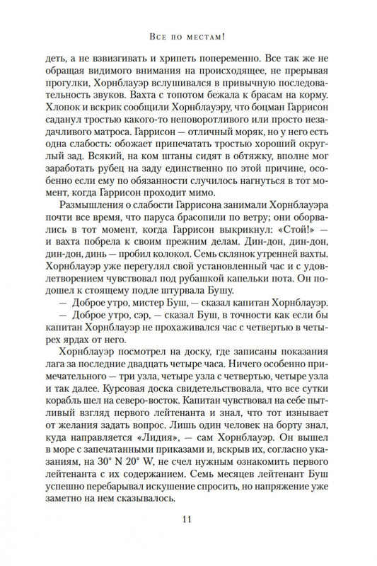 2-page-0011
