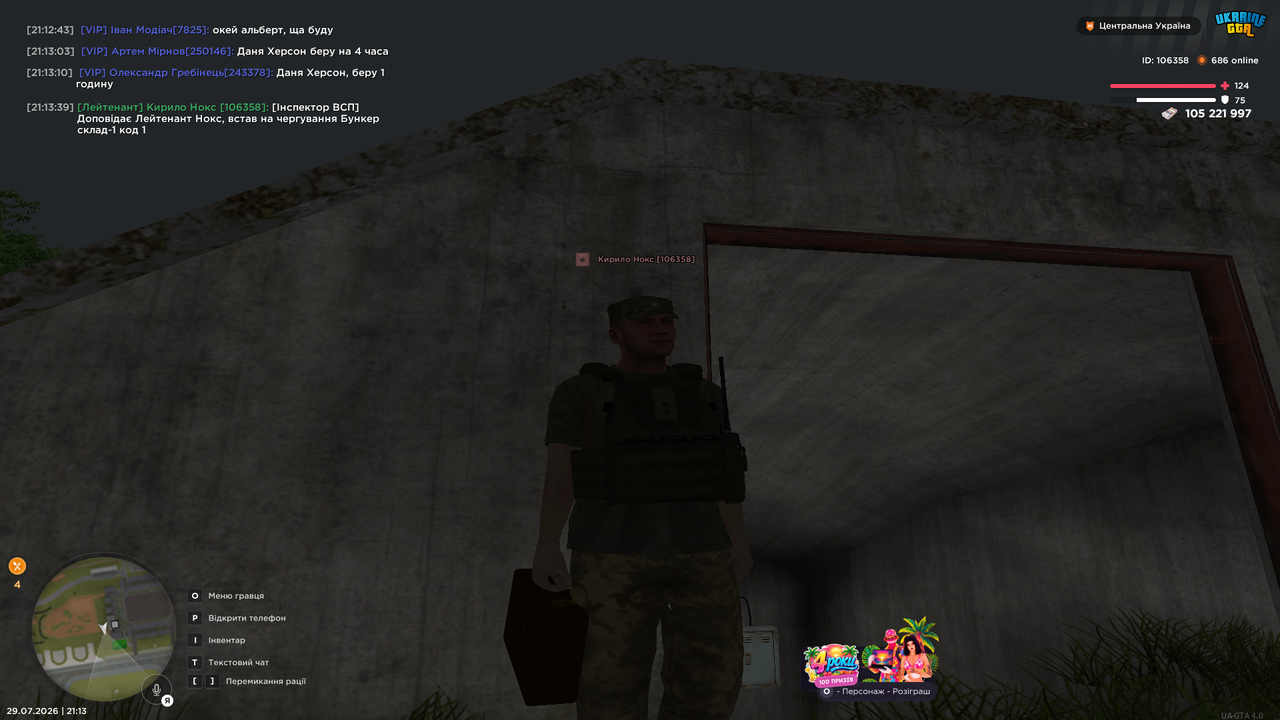 UKRAINE GTA 29 07 2026 21 13 41
