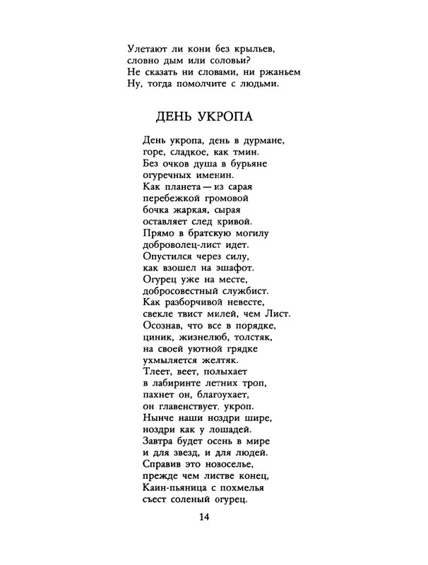 1988-05-page-0016