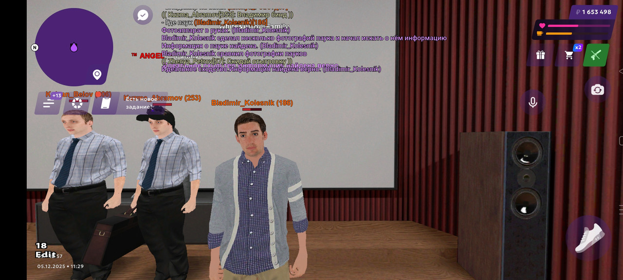 Screenshot 2025 12 05 10 29 34 13 e21e28cebee5d9912f57011521442caf