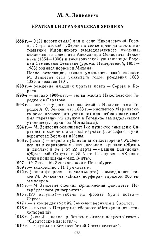 page-0037