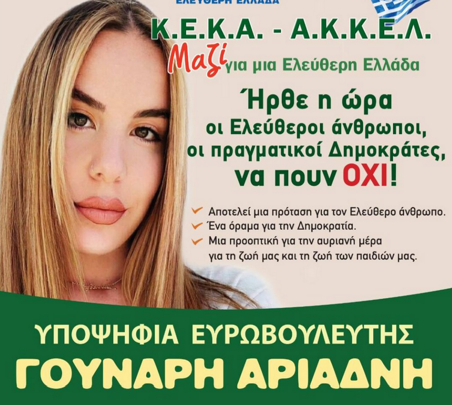 Εικόνα