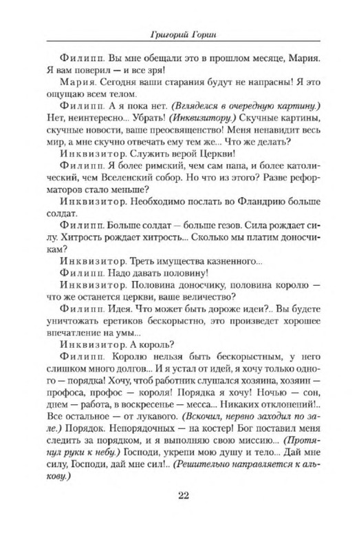 p0021