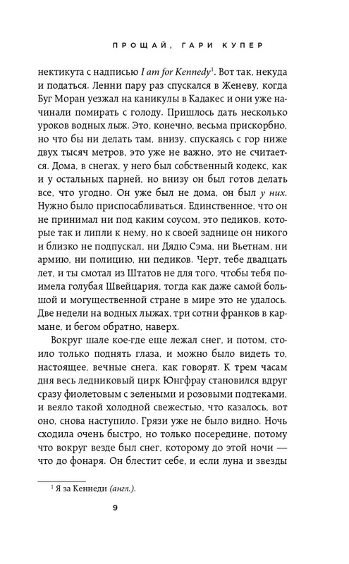 ITD000000001018957-page-0009
