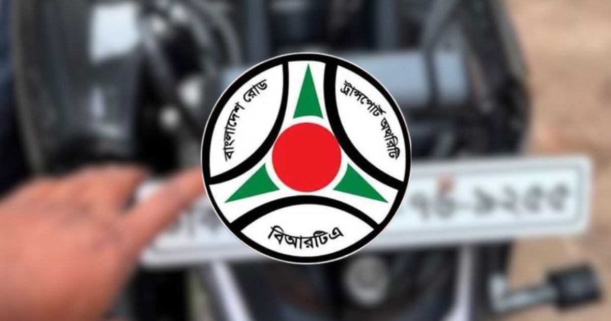 নতুন নম্বরপ্লেট ভুল নিয়মে বানালে হতে পারে শাস্তি