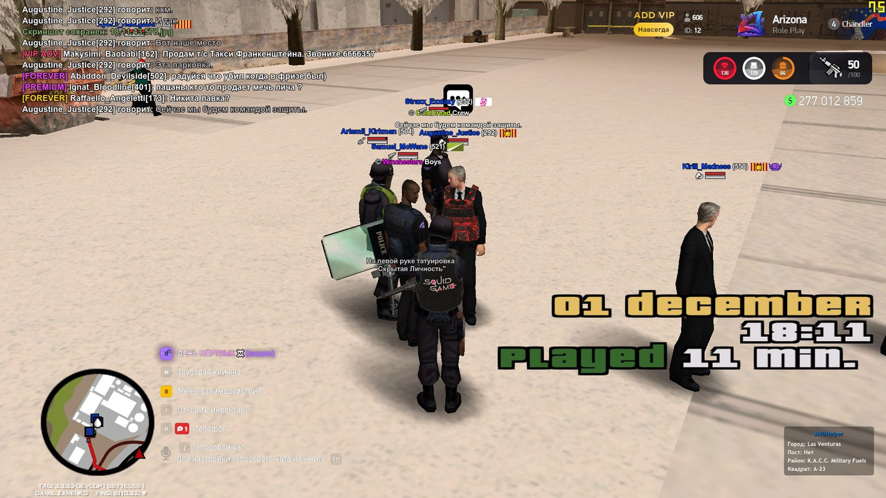 IMG 20251202 140017 720