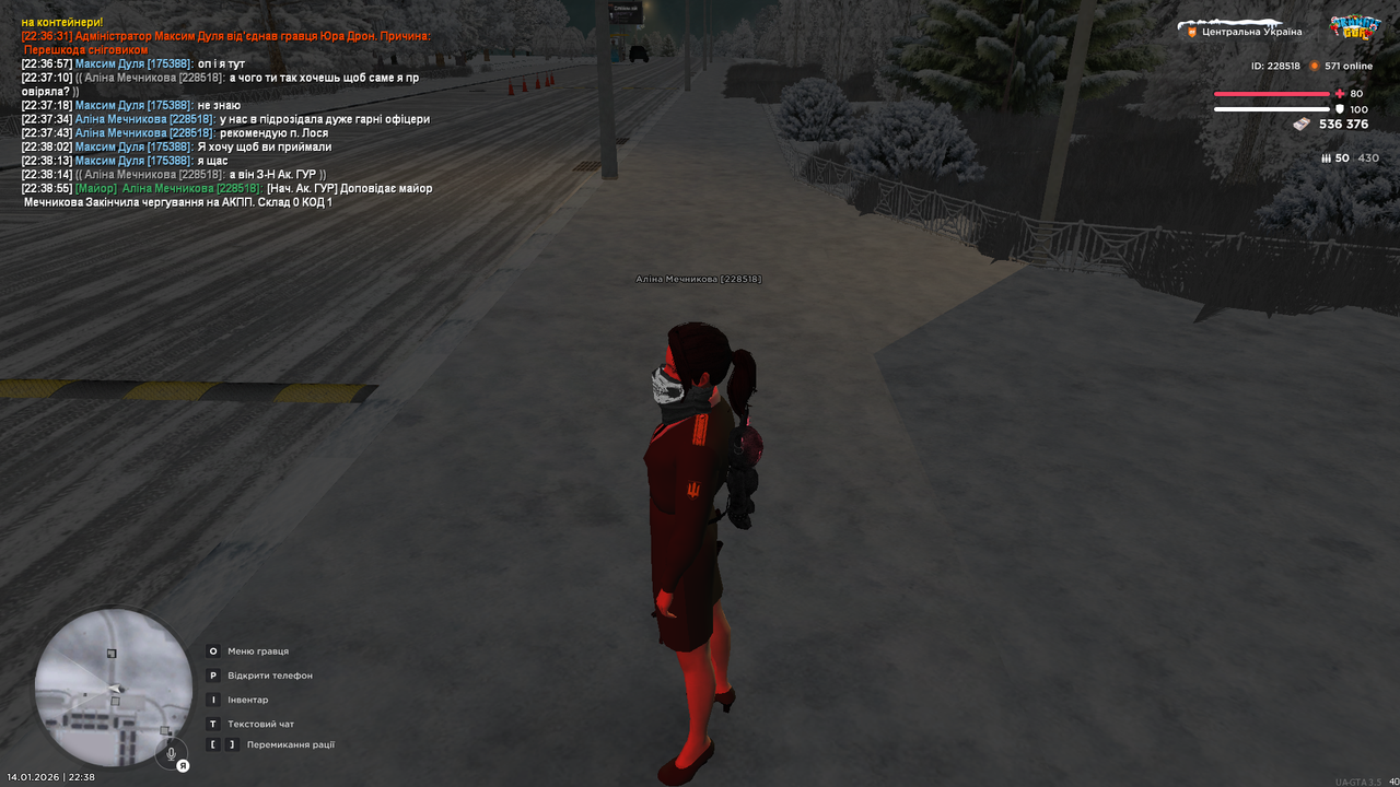 mta screen 2026 01 14 22 38 56