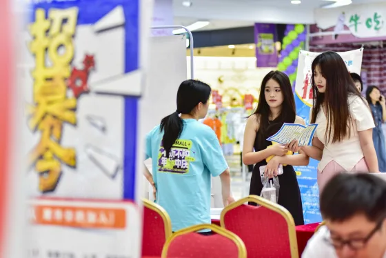 230720-china-jobs-mb-1319-a37397