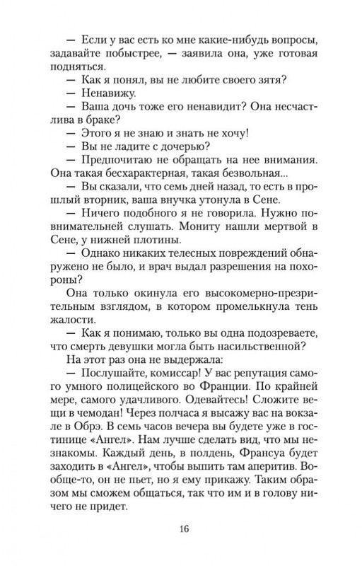 2-page-0014