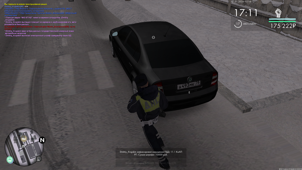 mta screen 2026 01 06 18 16 14