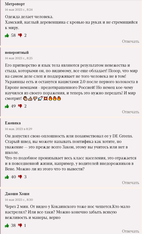 Opera Снимок_2023-05-14_164550_exxpress.at