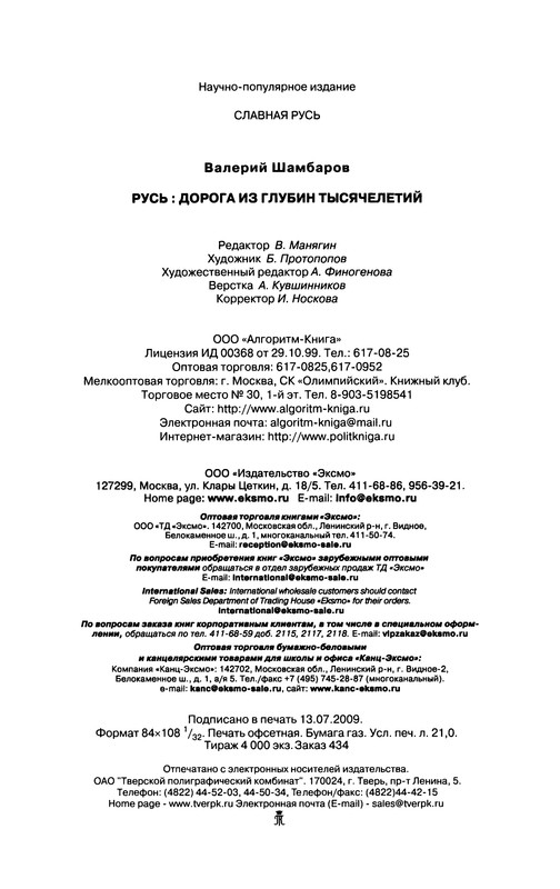 p0402