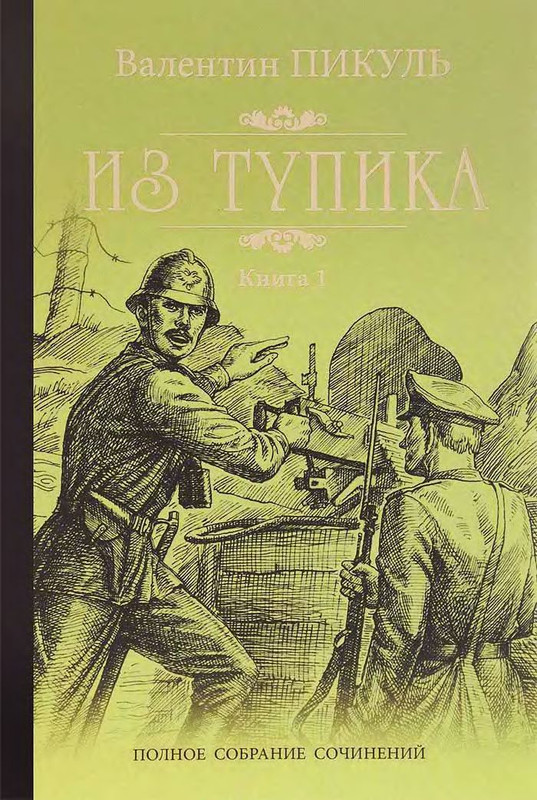 p0001
