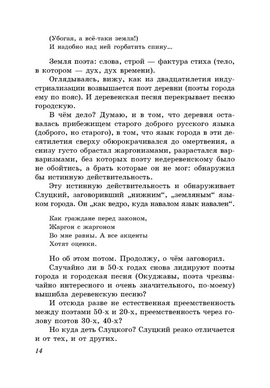 p0015