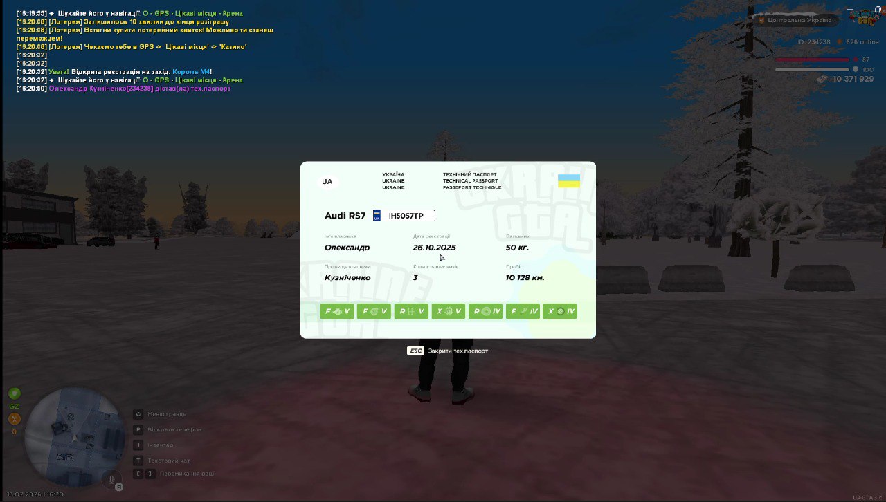 IMG 20260213 162310 519