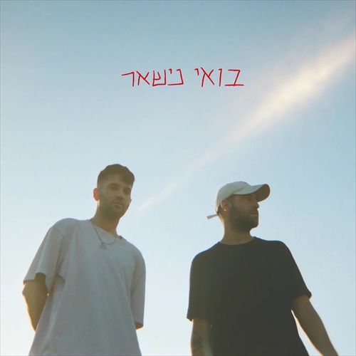 תמונה