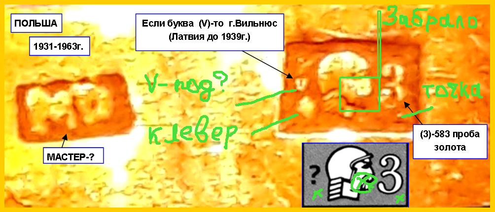 варпо