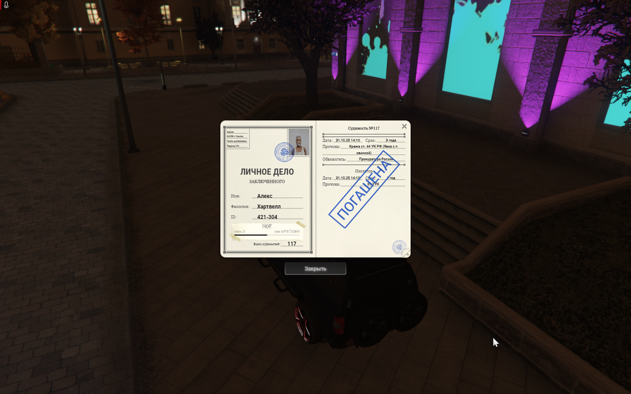 image 2025 11 18 11 07 14