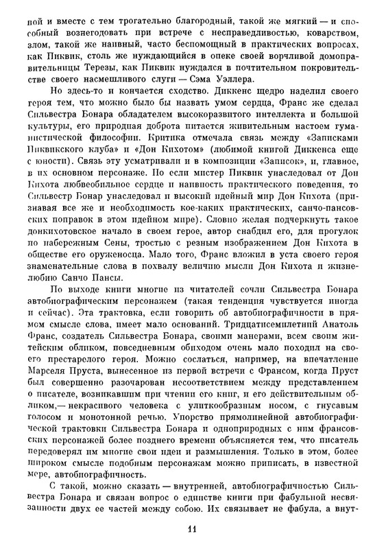 p0014