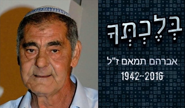 תמונה
