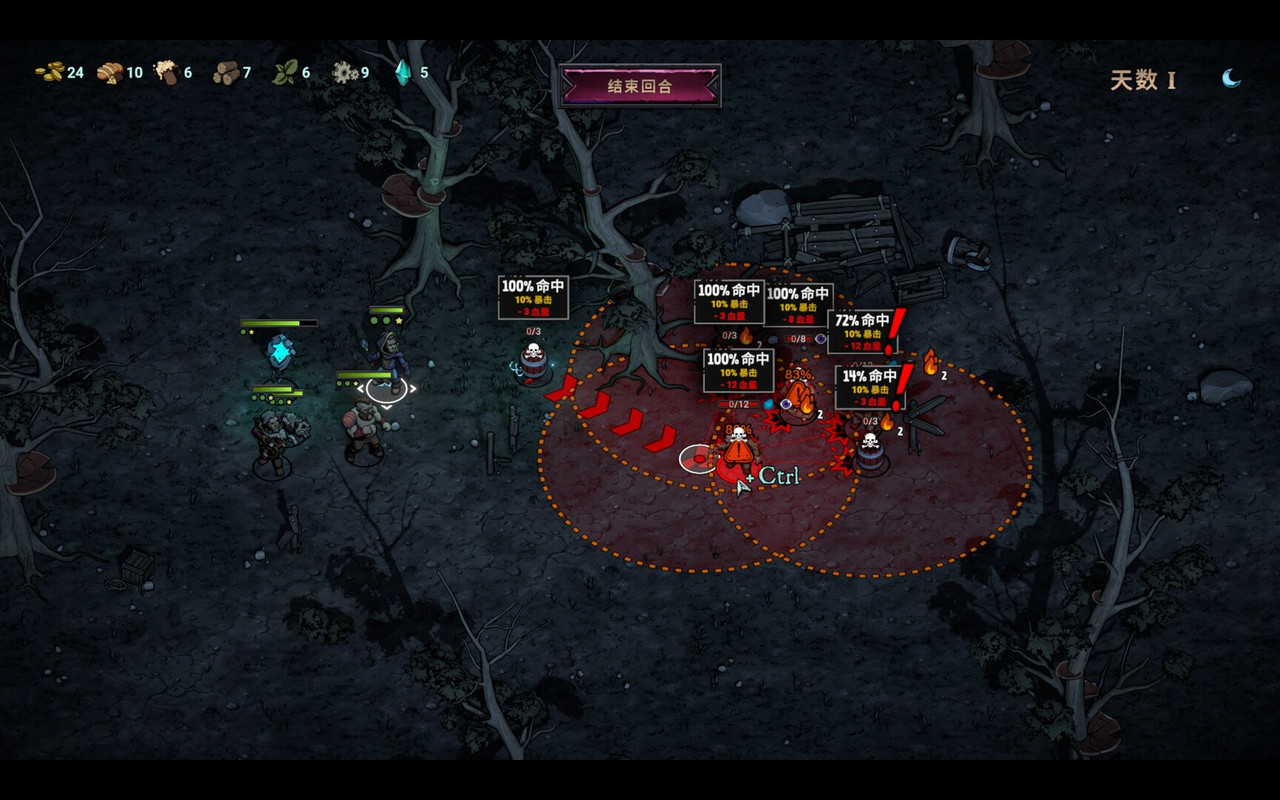 三國真龍傳21621388全DLC