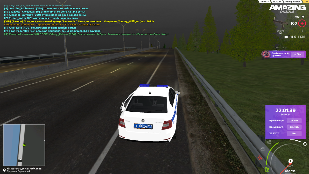 Закончил патруль на машине 1 (4)