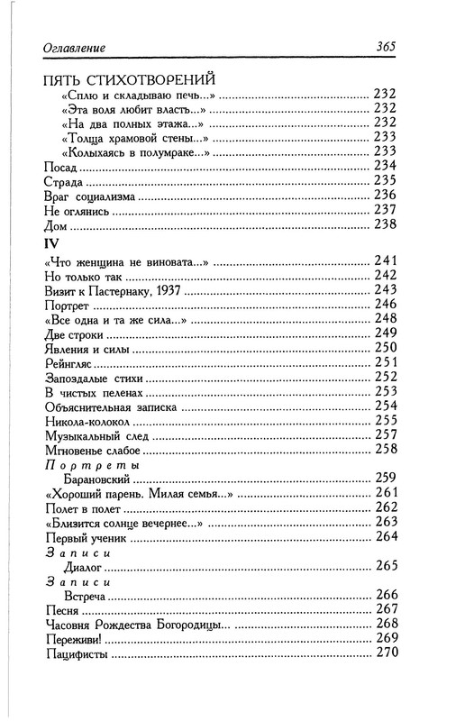 p0031