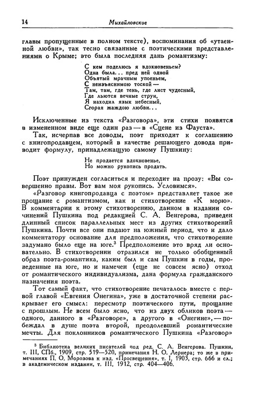 p0015
