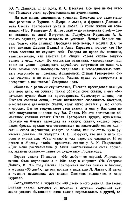 p0016