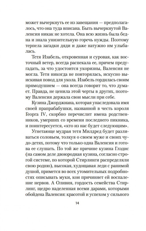 2-page-0012