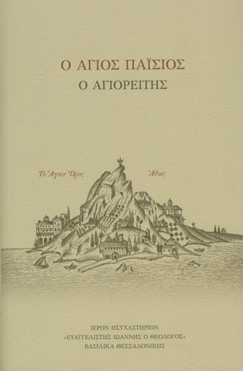 Εικόνα