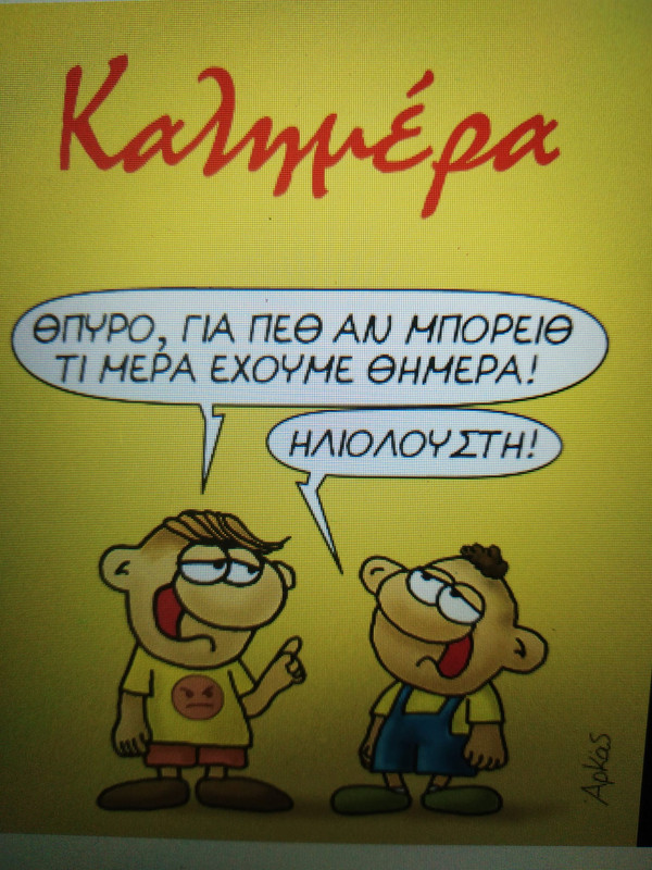 Εικόνα