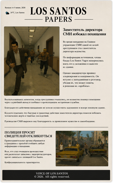 Znimok-ekrana-2026-06-10-124437.png