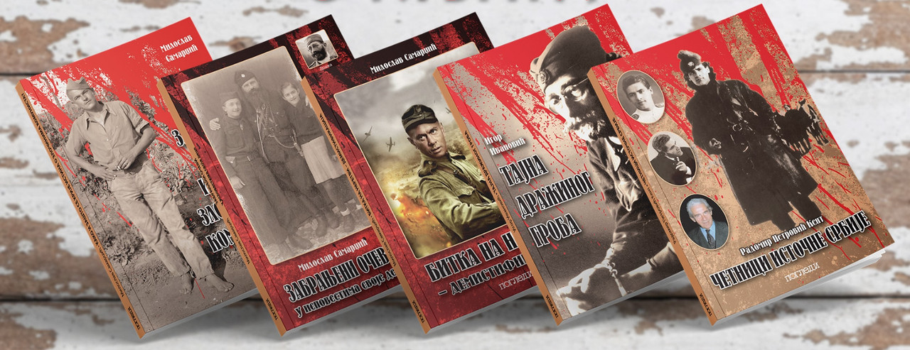 [Слика: Pet-knjiga-3-600-dinara.jpg]