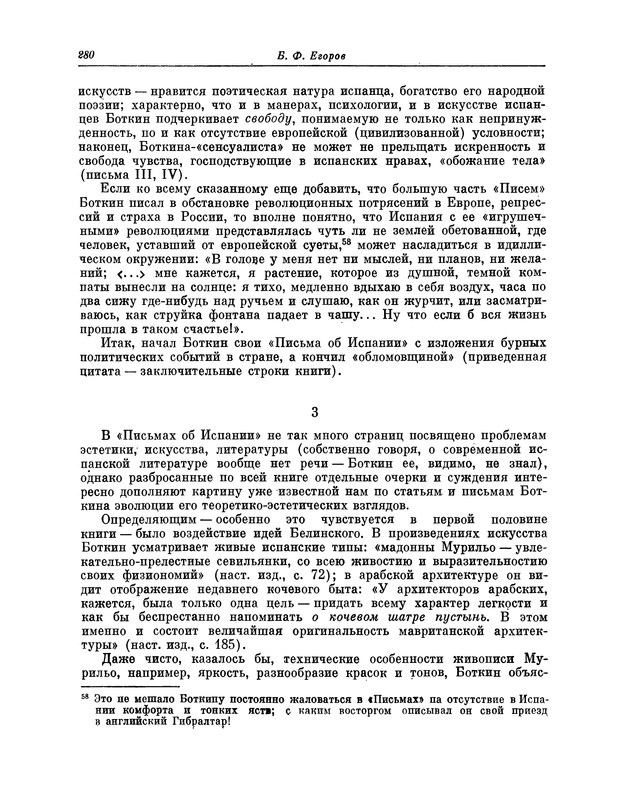 p0299