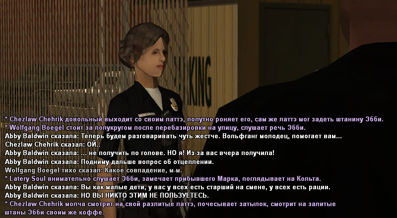 сс11 часть 11