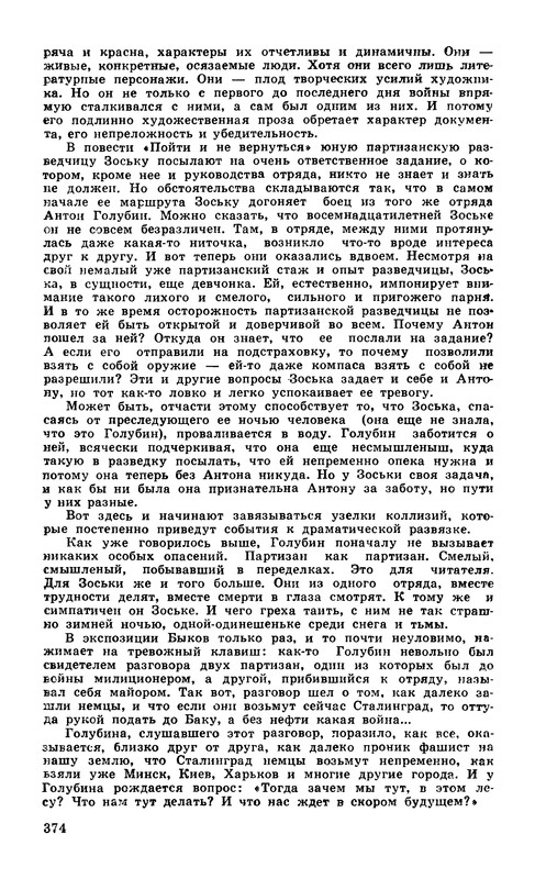 p0376 — Postimages