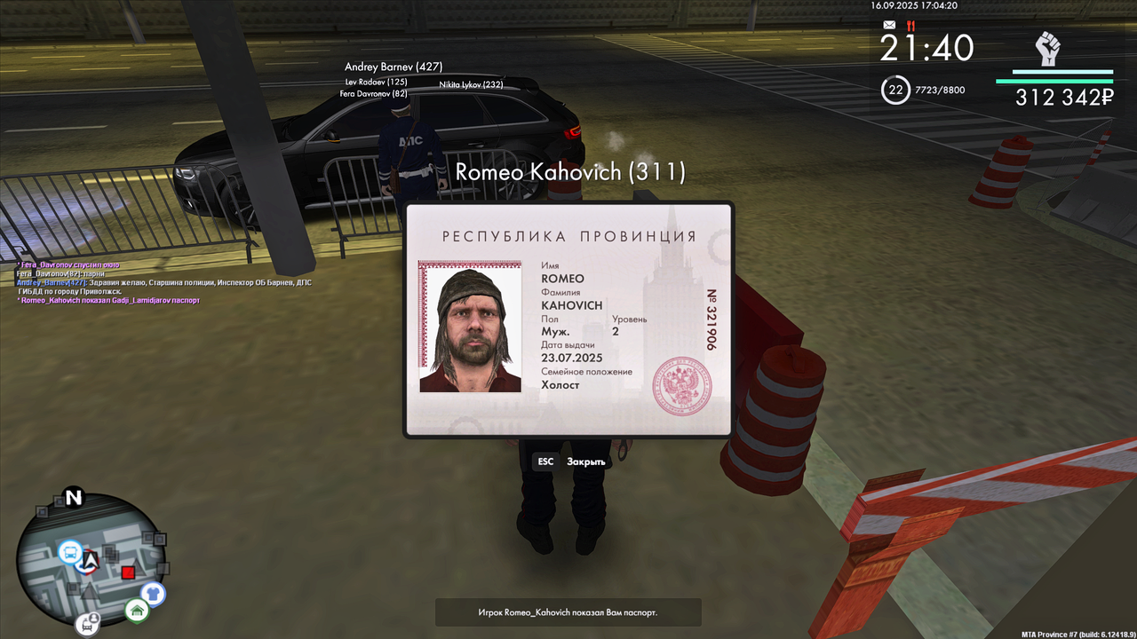 Grand Theft Auto  San Andreas Screenshot 2025.09.16 - 17.04.20.28