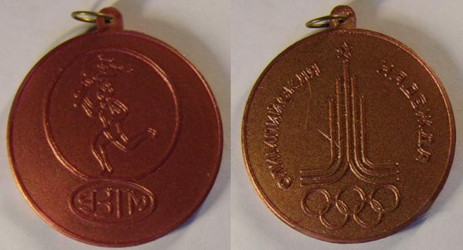 Олимпийская надежда