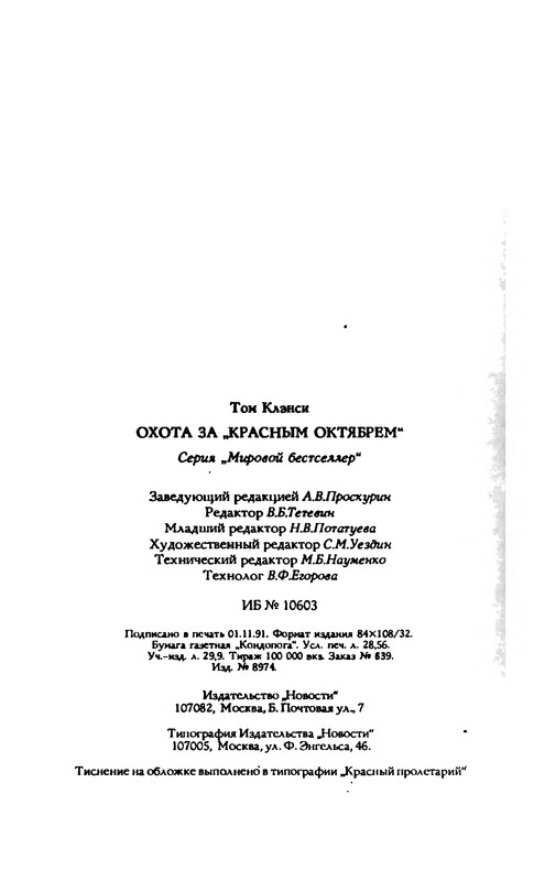 p0539