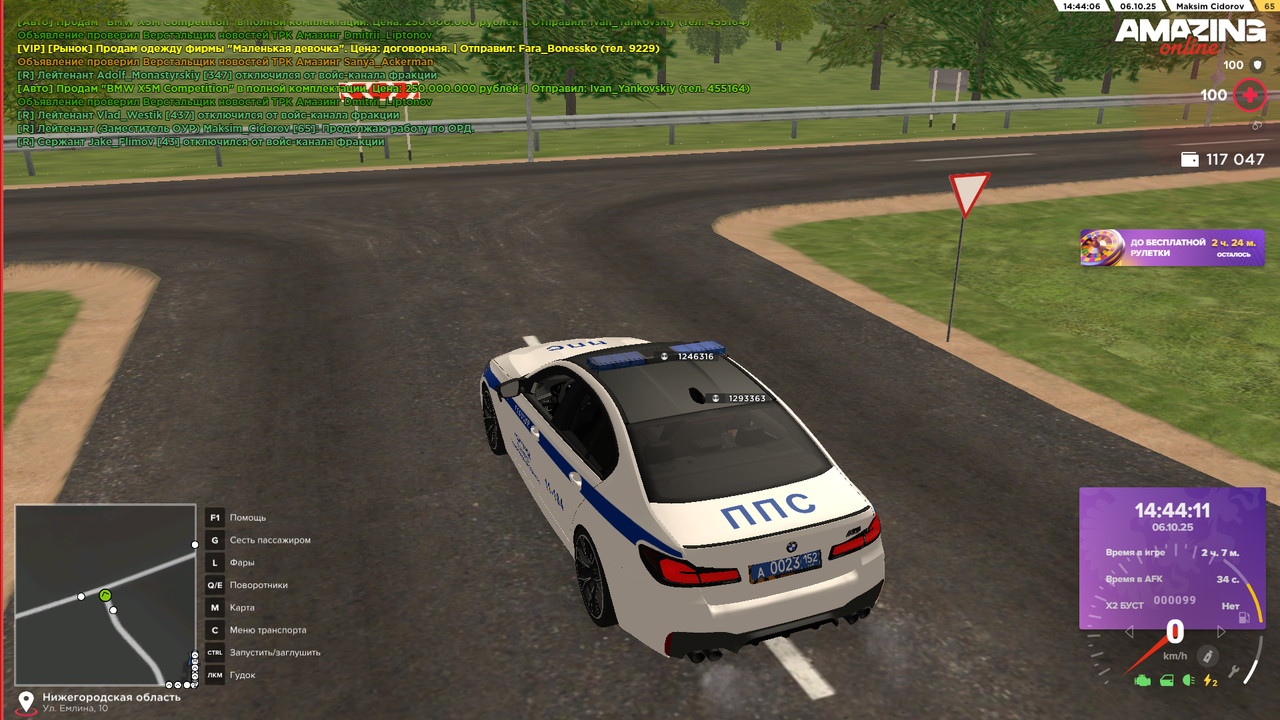 Снимок экрана (451)