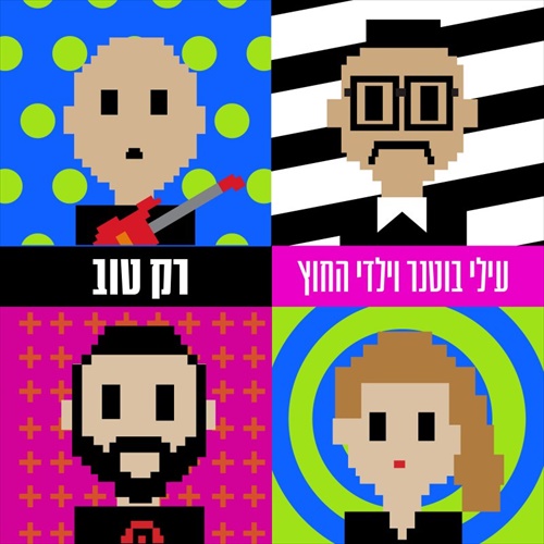 תמונה
